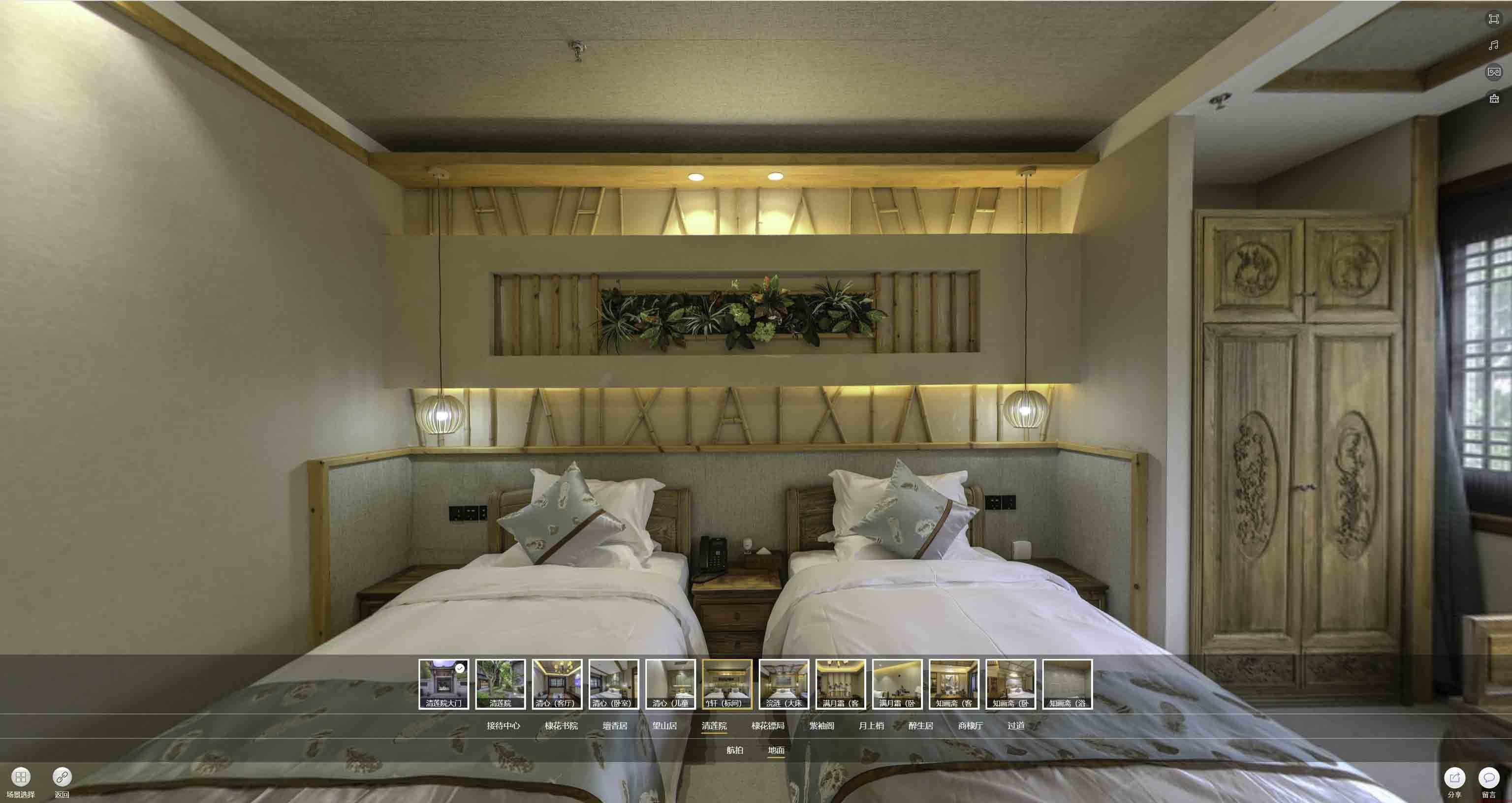 长倘口镇中交长安里VR全景样板间