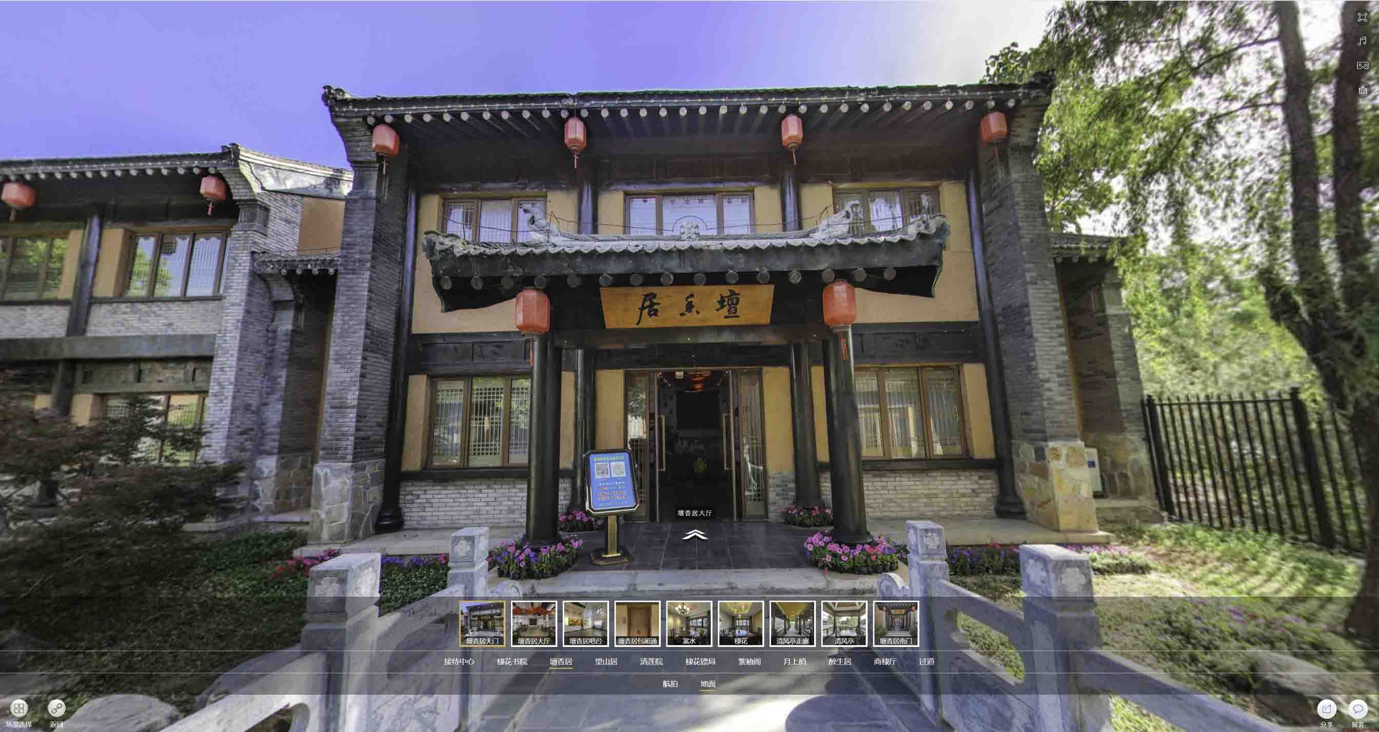 长倘口镇美好蕴育生活馆720全景展示
