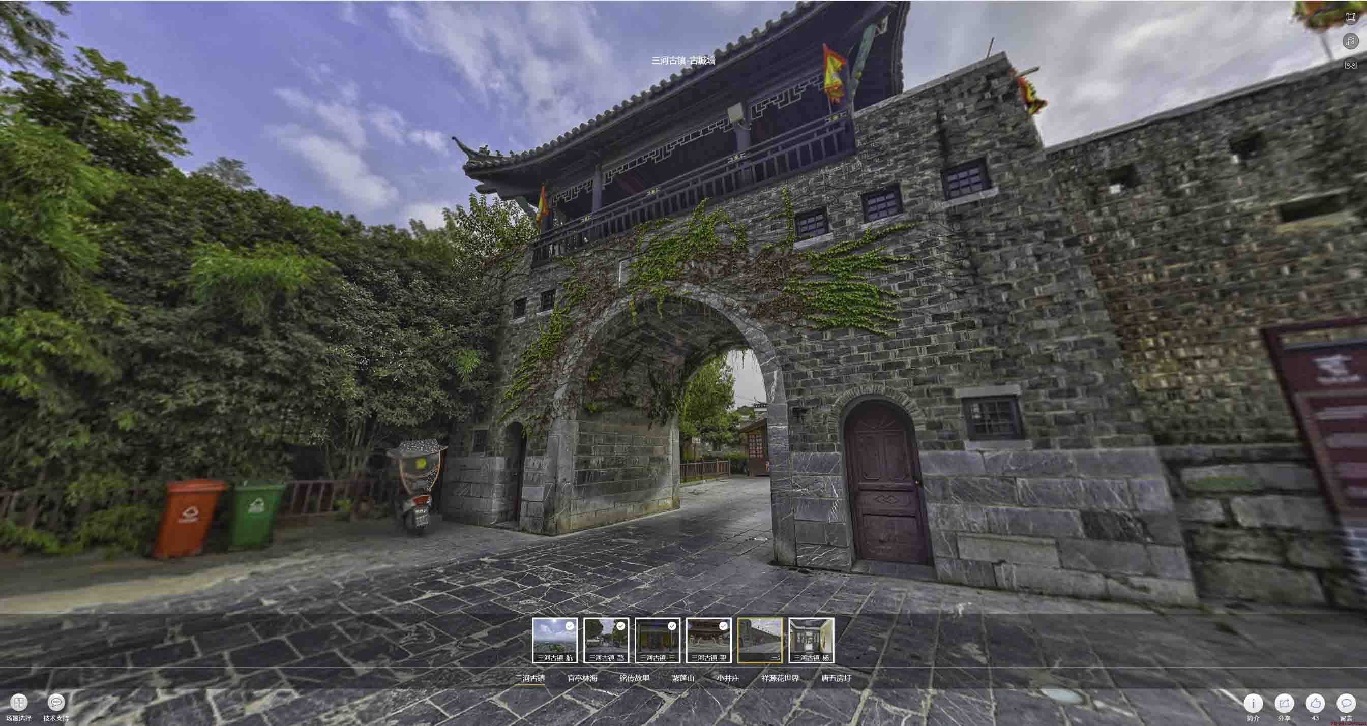长倘口镇全景拍摄技巧：捕捉完美全景图像在手绘地图中的创意应用