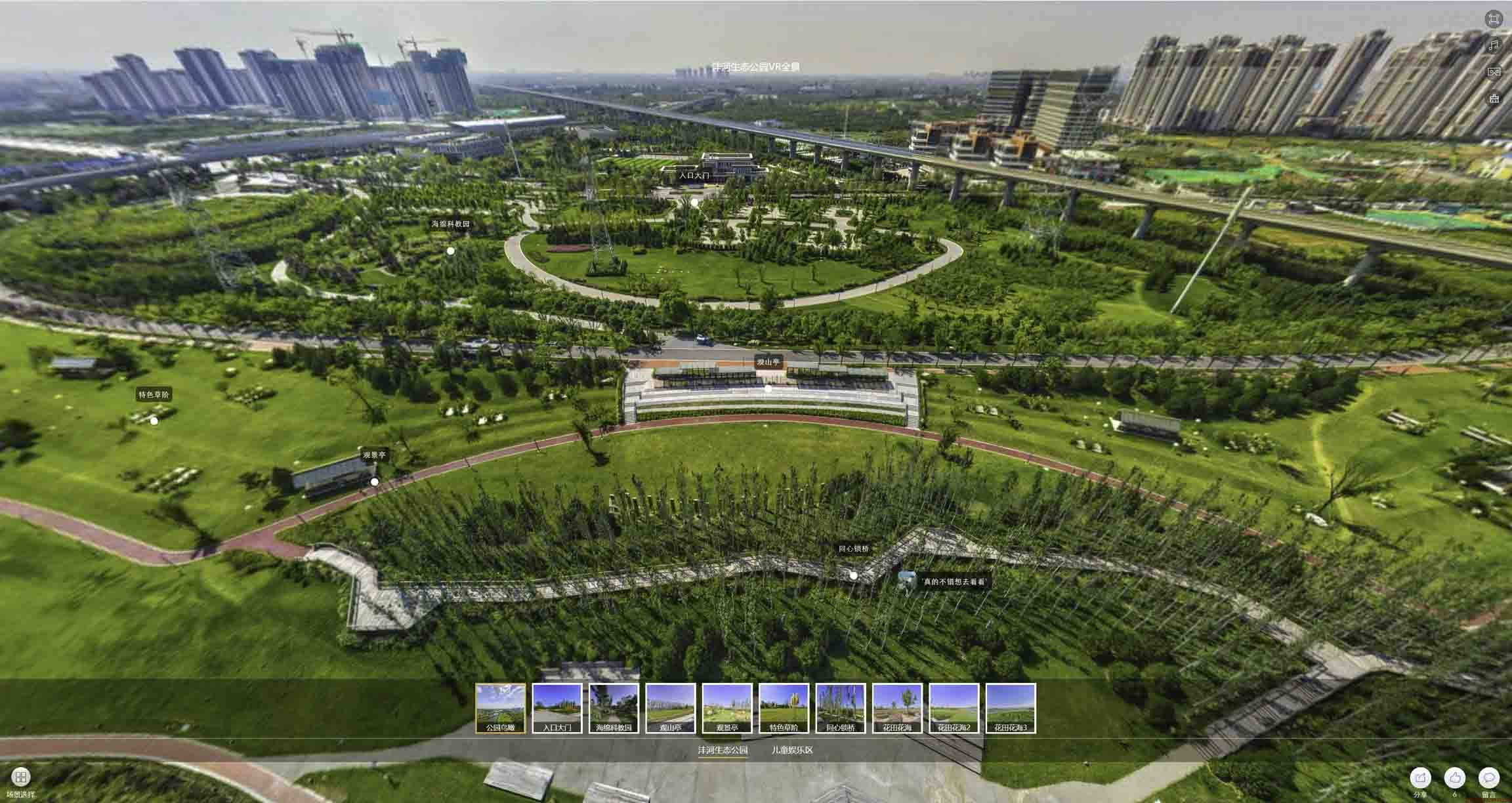 长倘口镇VR全景体验：身临其境的沉浸式感受在手绘地图中的创新应用