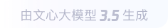 长倘口镇360全景影像与AR技术的结合：为用户带来前所未有的手绘地图体验